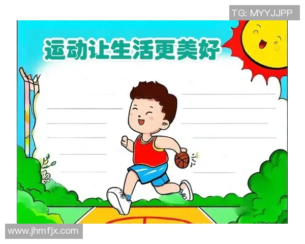 阳光生活与健康体育的完美结合倡导积极向上的生活方式与运动理念