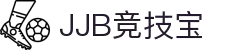 jjb电竞·(竞技宝中国)官方网站